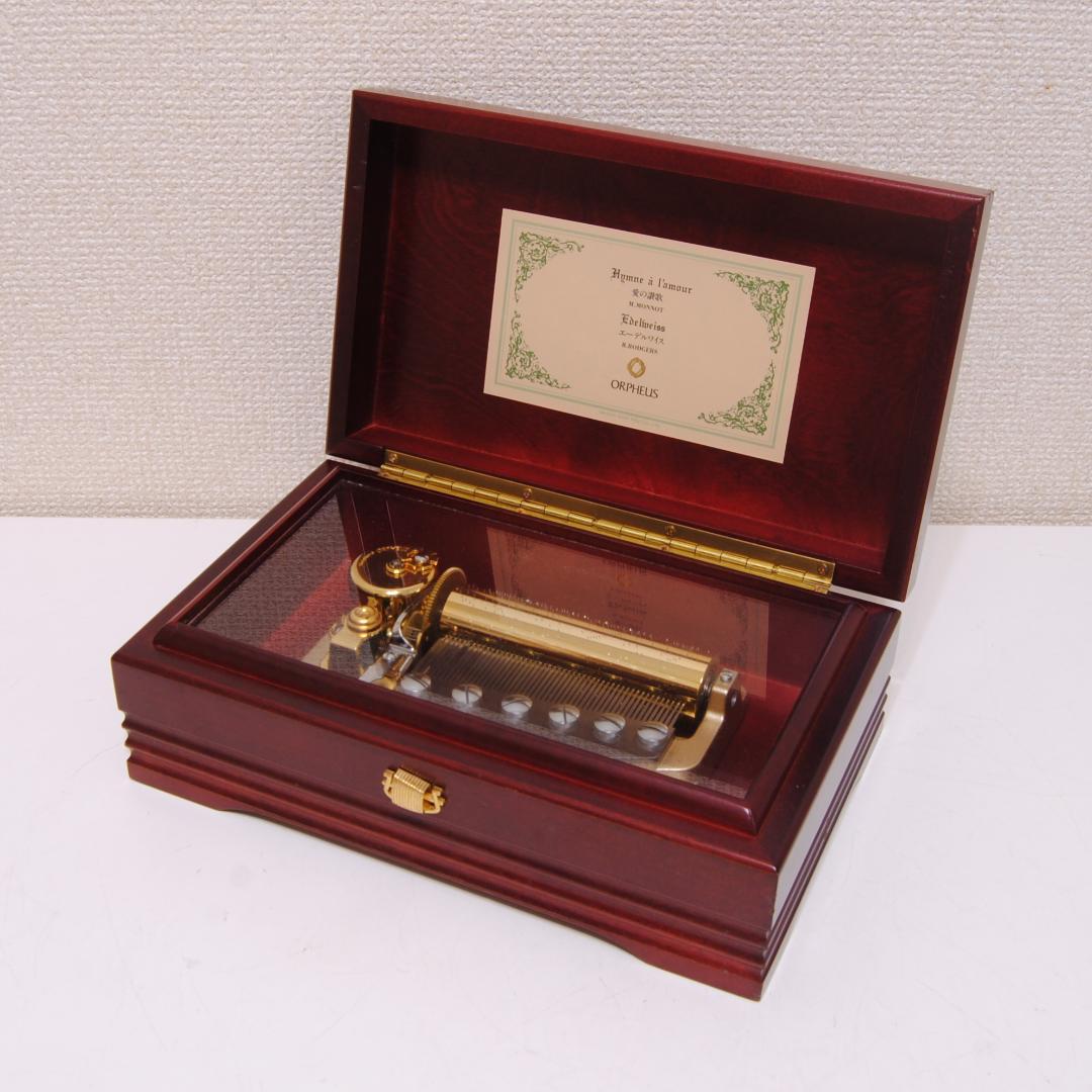 オルゴール　サンキョー　50弁　愛の賛歌　エーデルワイス　オルフェウス