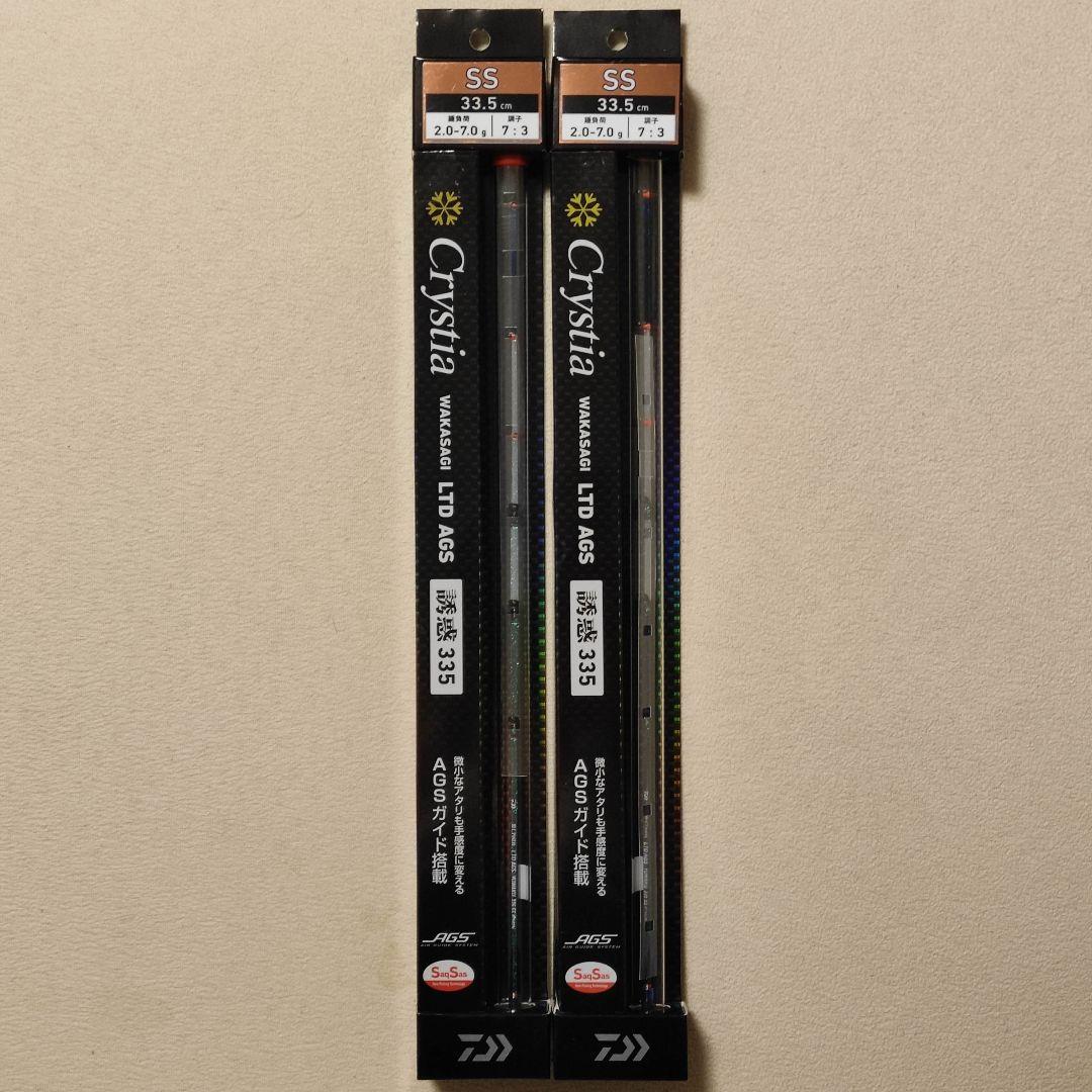 【特価】ダイワ クリスティア ワカサギ LTD AGS 誘惑 335 SS