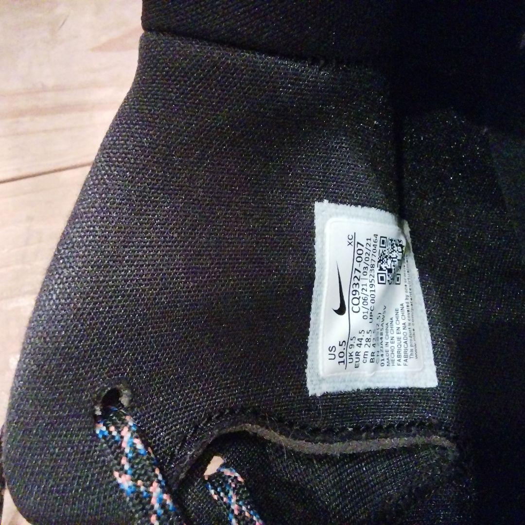 ナイキ カイリー 7 カイリー・アービング シグネチャーモデル バッシュ