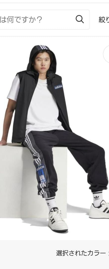 激レア　adidas　アディブレイク　 フリース　ジャージパンツ　XXL