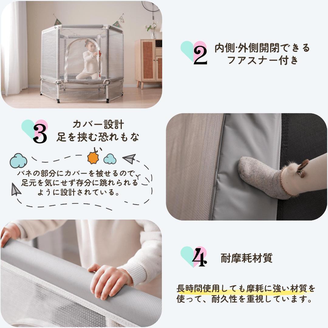 新品 トランポリン ベビーサークル 子供用 とらんぽりん 1745-160