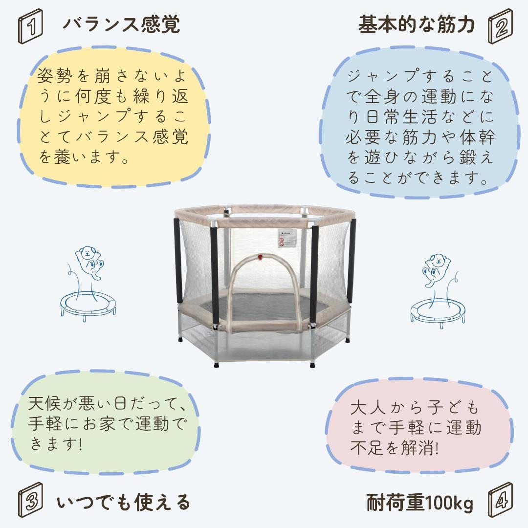 新品 トランポリン ベビーサークル 子供用 とらんぽりん 1745-160