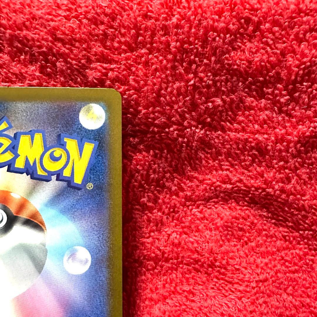 極美品！？MEGAドリームex メガゲンガーex SAR 240/193