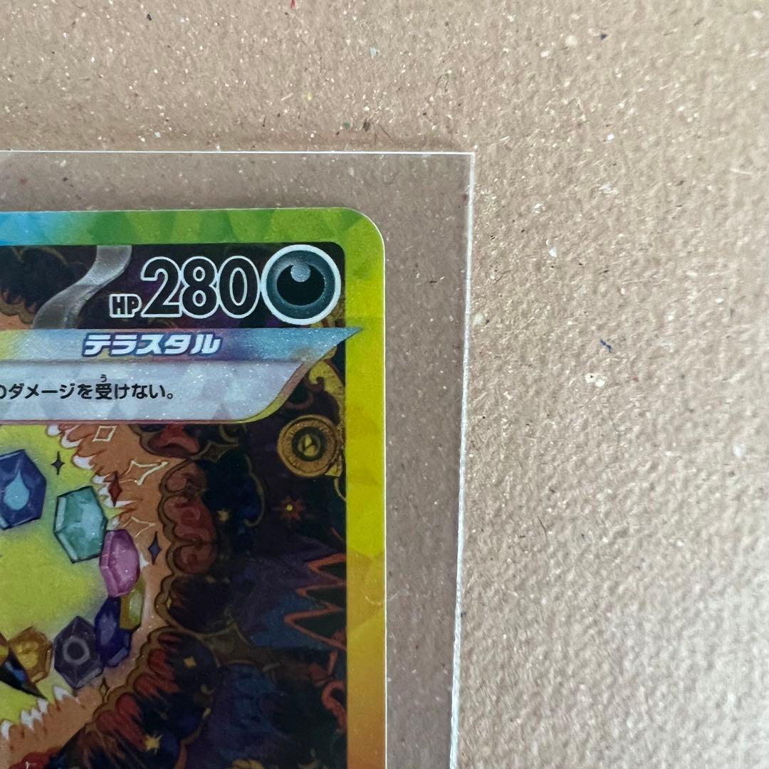 ブラッキーex SAR & スノーハザード&クレイバーストジムセット