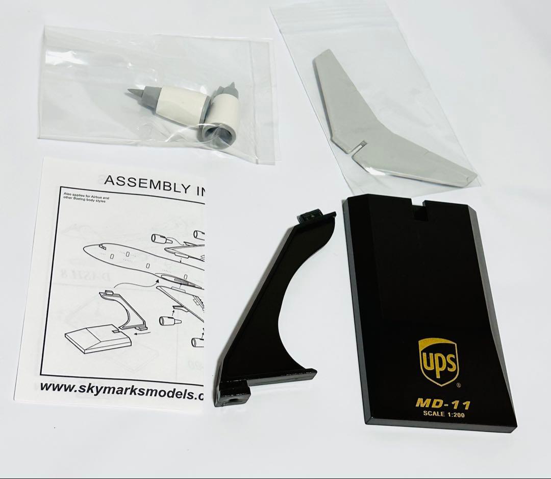 航空機・ヘリコプター SKYMARKS 1/200 MD-11 UPS