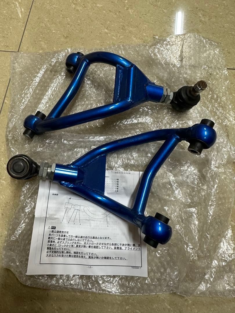 クスコトヨタ86リアアッパーアーム 調整式アーム CUSCO ZN6スバルBRZ