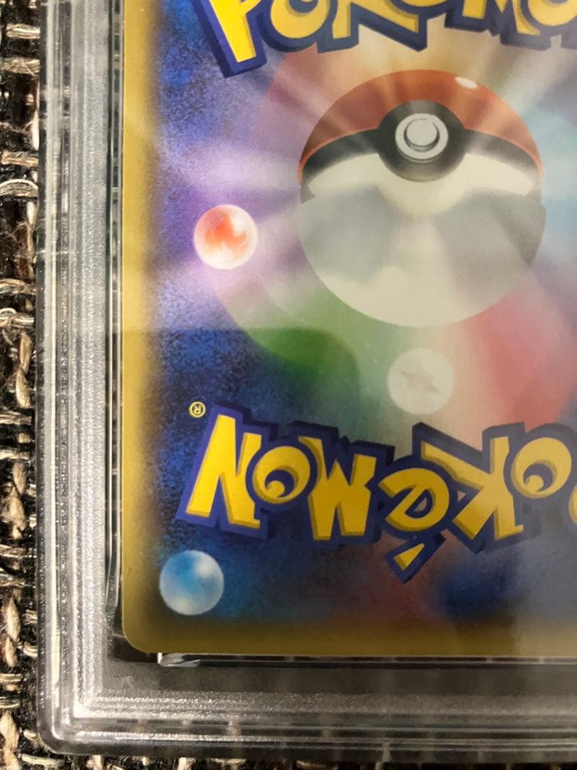 ポケモンカード レシラム 25周年記念　PSA10