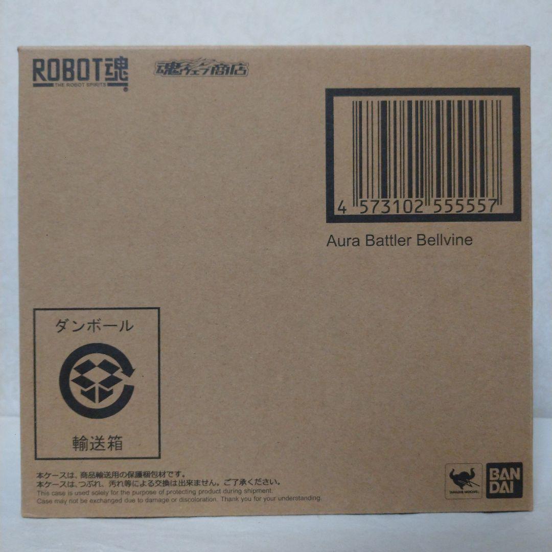 ROBOT魂 ＜SIDE AB＞ ヴェルビン ナの国近衛騎士団長仕様 ダンバイン