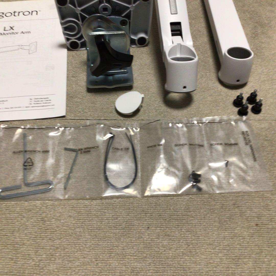 エルゴトロン LX デスクモニターアーム