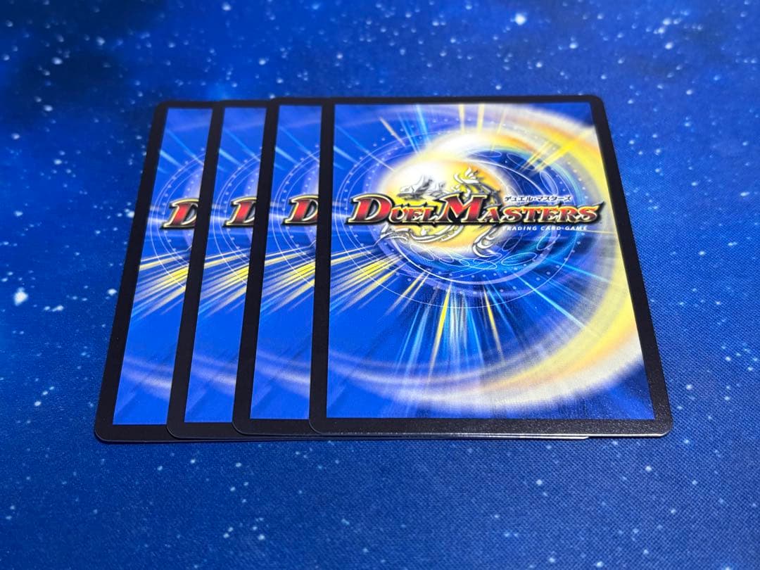 デュエルマスターズ フォービドゥンサンライズ 神アート ４枚