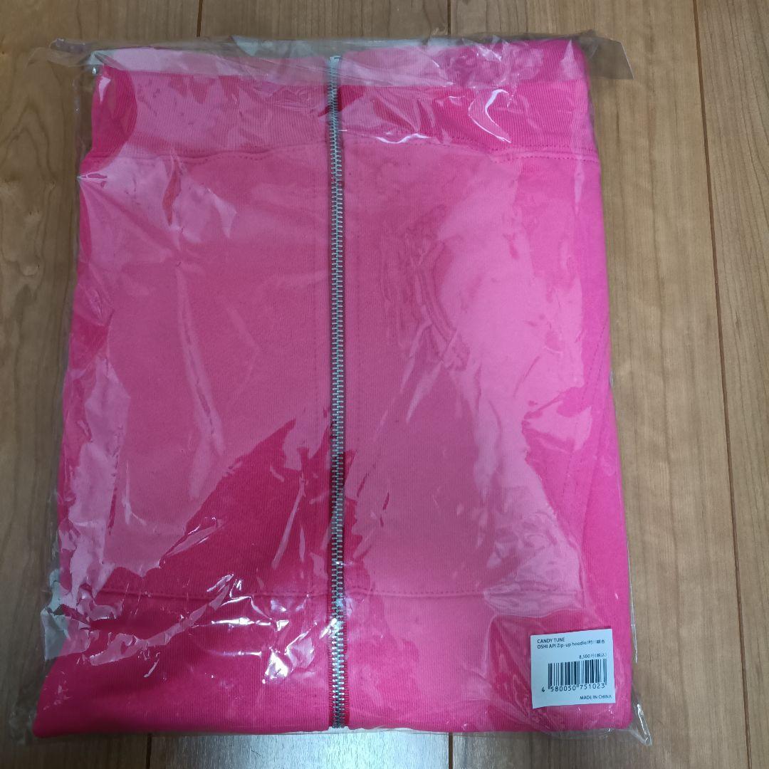 村川緋杏　CANDY TUNE　押アピパーカー　新品未開封