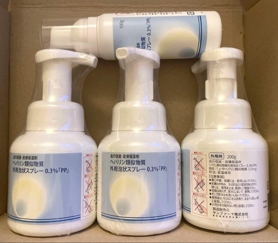 新品未使用　保湿剤へパリン泡状スプレー 100g 1本200g3本