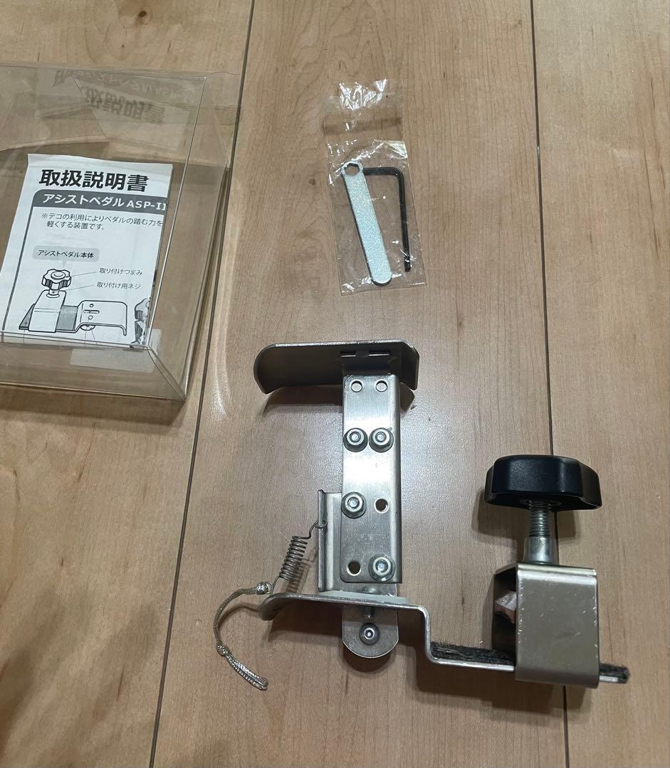 吉澤アシストペダル　ハイツールセット　即日発送