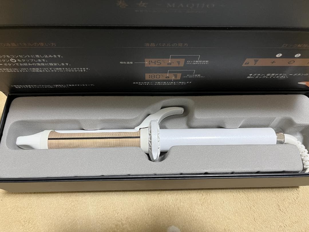 巻女 〜MAQIJIO〜 カールヘアアイロン 28mm