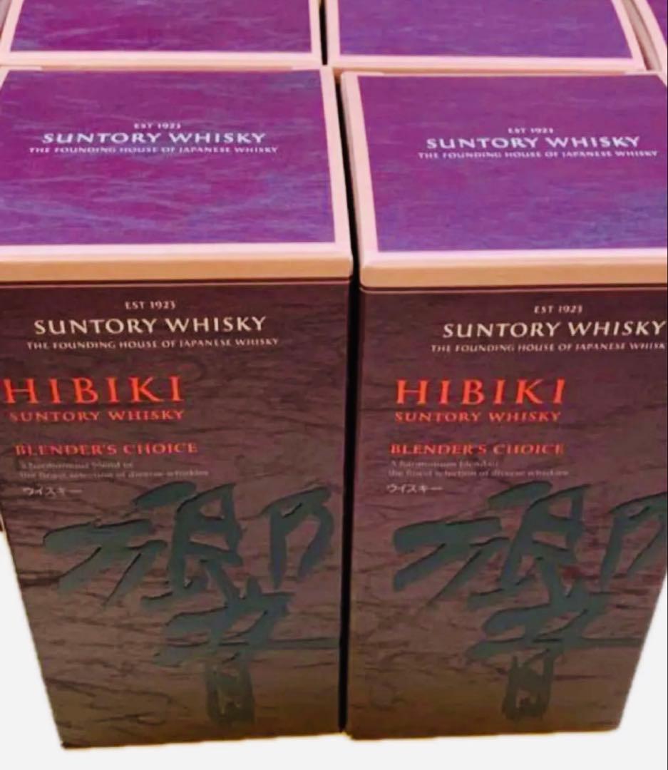 最新のサントリー 響 ブレンダーズチョイス 700ml