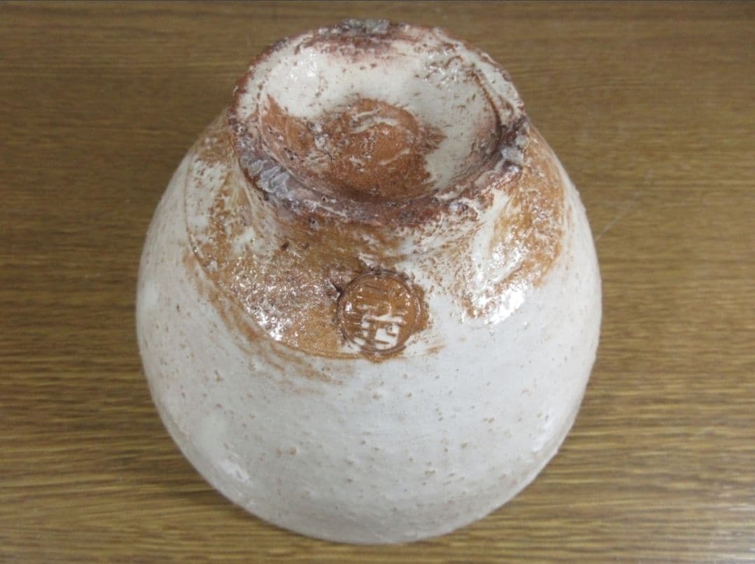 真作保証 15代 坂倉新兵衛 (正治) 萩焼 コレクター放出品 茶道具 山口県