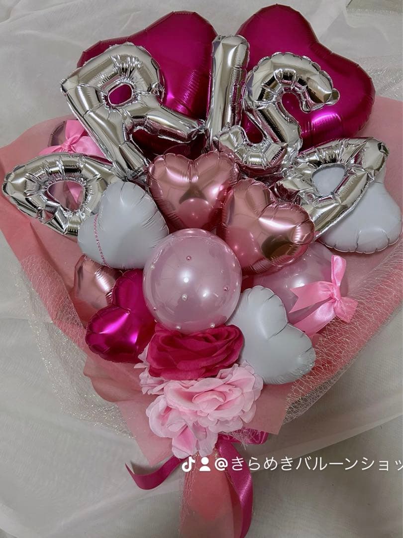 me　卒業式　3/1 2点　バルーン　花束　ブーケ　友達　プレゼント