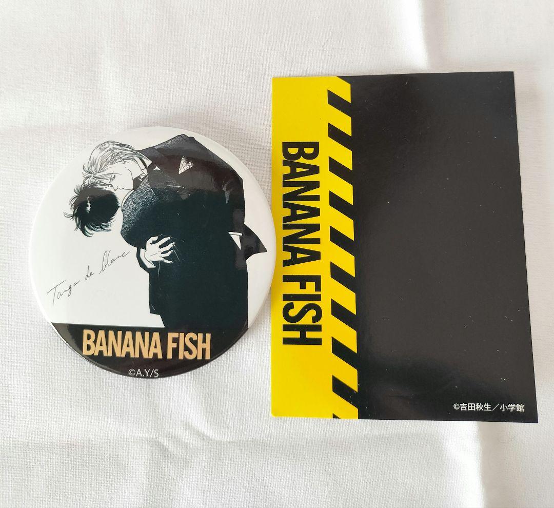 BANANAFISH アベイル コラボ ノベルティ アッシュ 缶バッチ