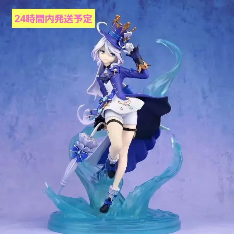 原神 フリーナ　フィギュア（24cm）