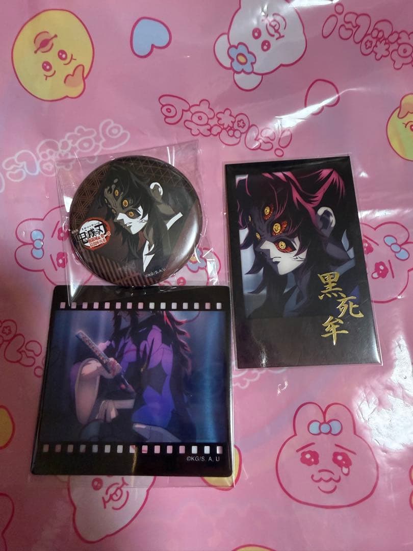 鬼滅の刃 お楽しみくじ ダイニング 缶バッジ クリアカード チェキ 黒死牟