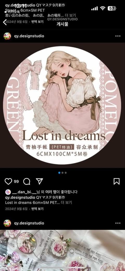 QYマステ　いん　0209