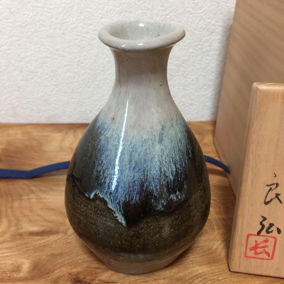 西岡良弘 朝鮮唐津徳利、金重巌　呉須絵高脚向付セット