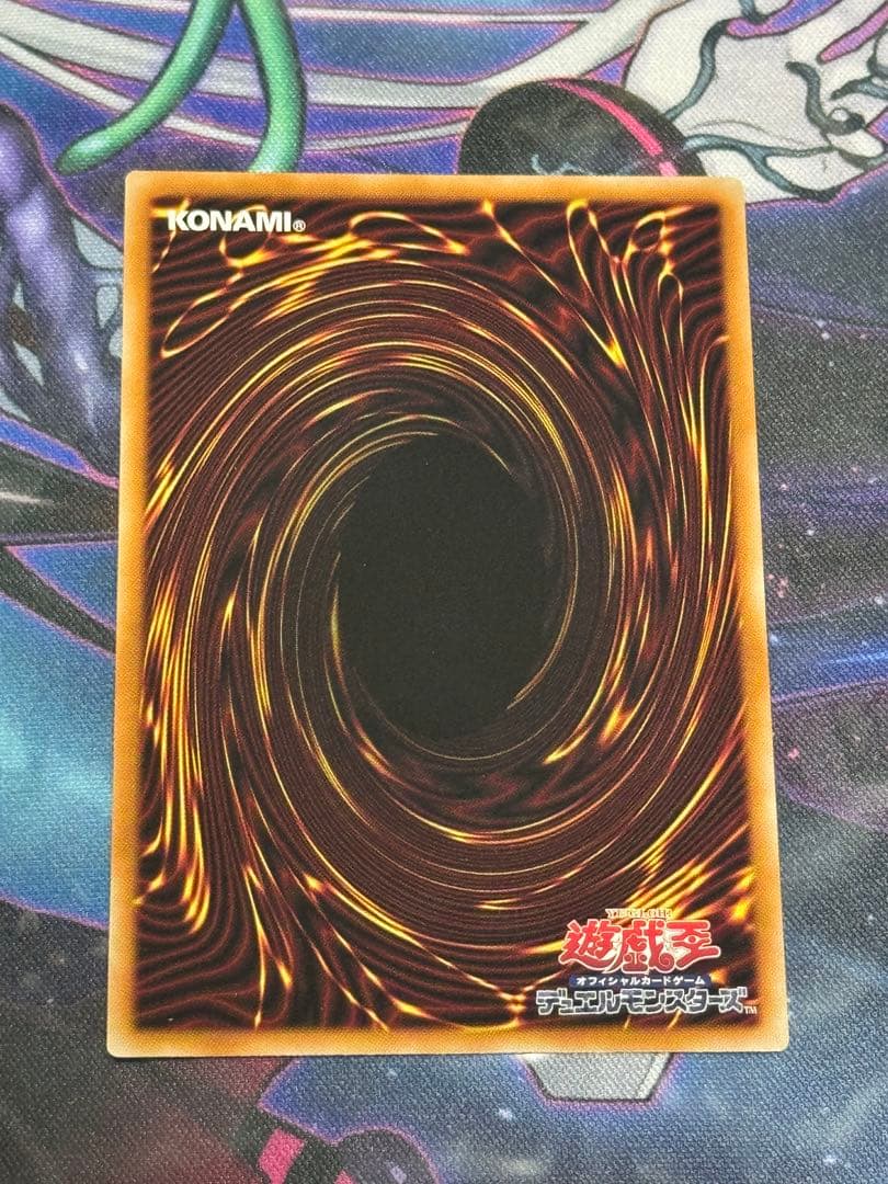 遊戯王　調和ノ天救竜　フィドラウリス＝ハルモニア　レリーフ　3枚