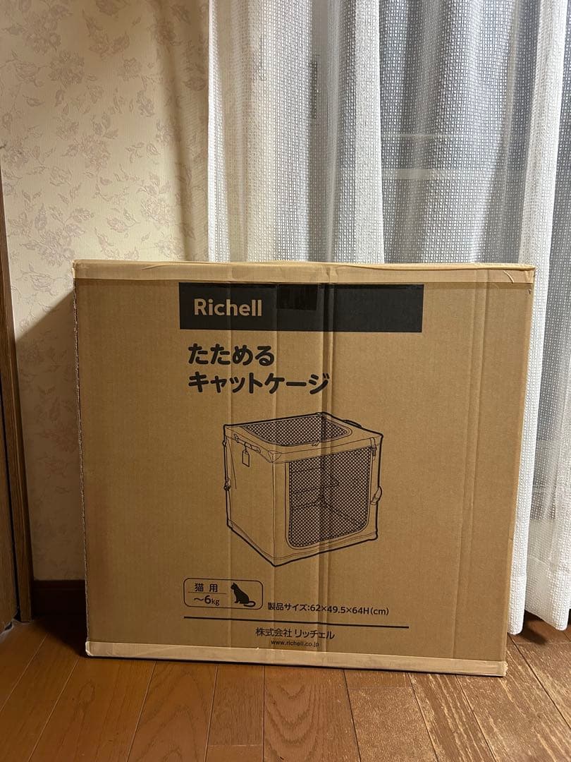 たためるキャットケージ　２段