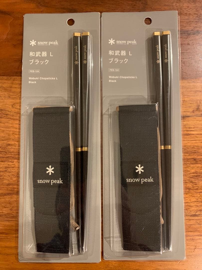 雪峰祭限定　 peak 和武器 L ブラック 2セット　FES-124