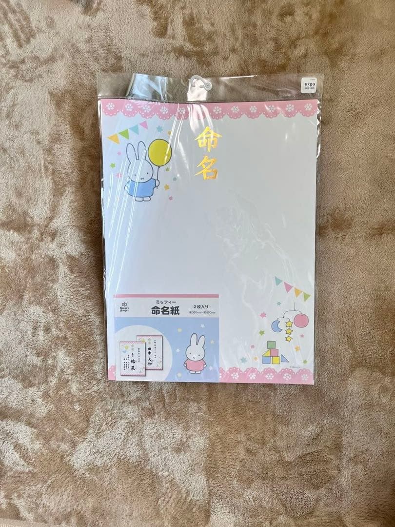 HZDMJ ベビーベット　グレー