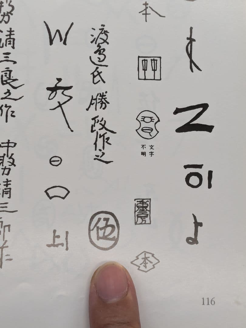 室町末期～江戸初期 古備前 波状文壷 壺 備前焼 つぼ 置物 飾り物 造花用花入