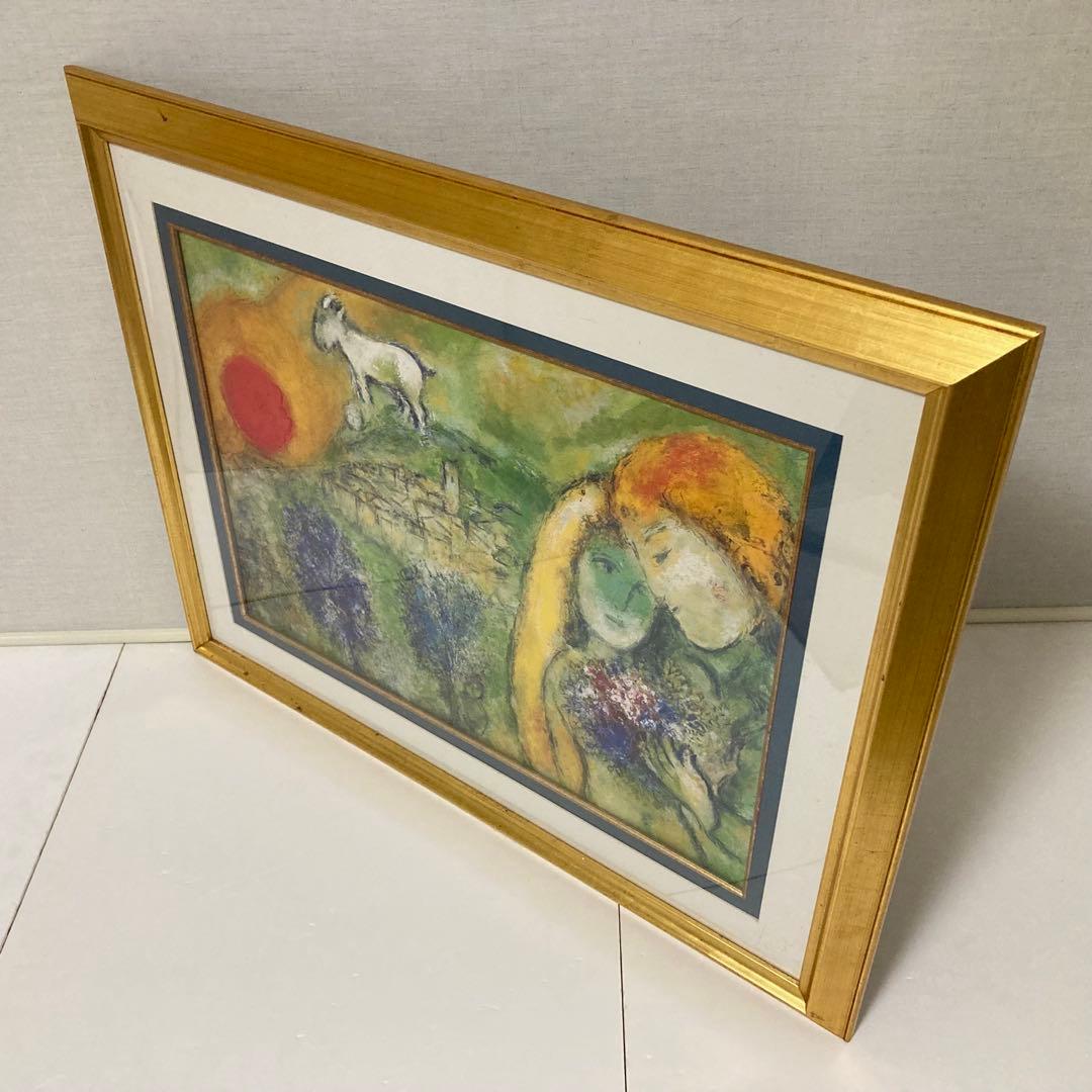 マルク・シャガール 『ヴァンスの恋人』 模写 絵画 額 大型 芸術 美術 レトロ