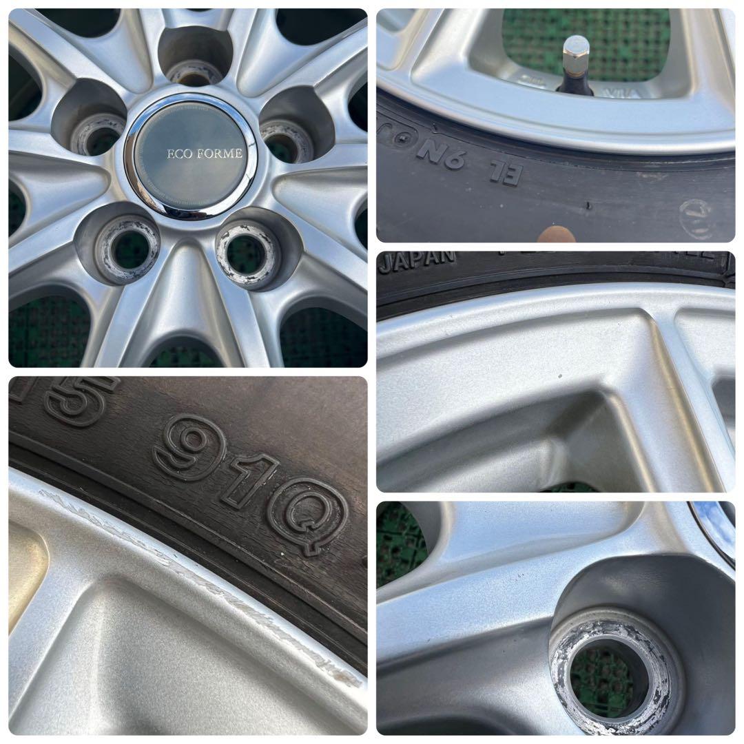 195/65R15 2023年製 ブリヂストン スタッドレス・4本 50プリウス