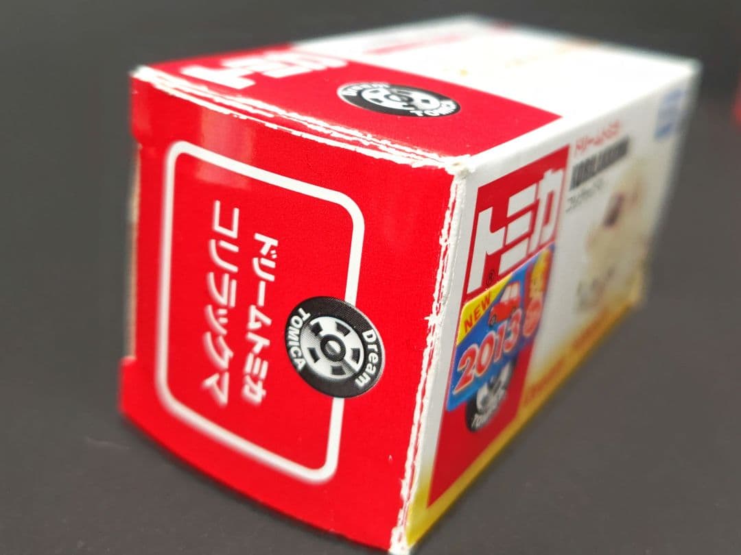 【新品・未開封】ドリームトミカ　リラックマ　まとめ売り