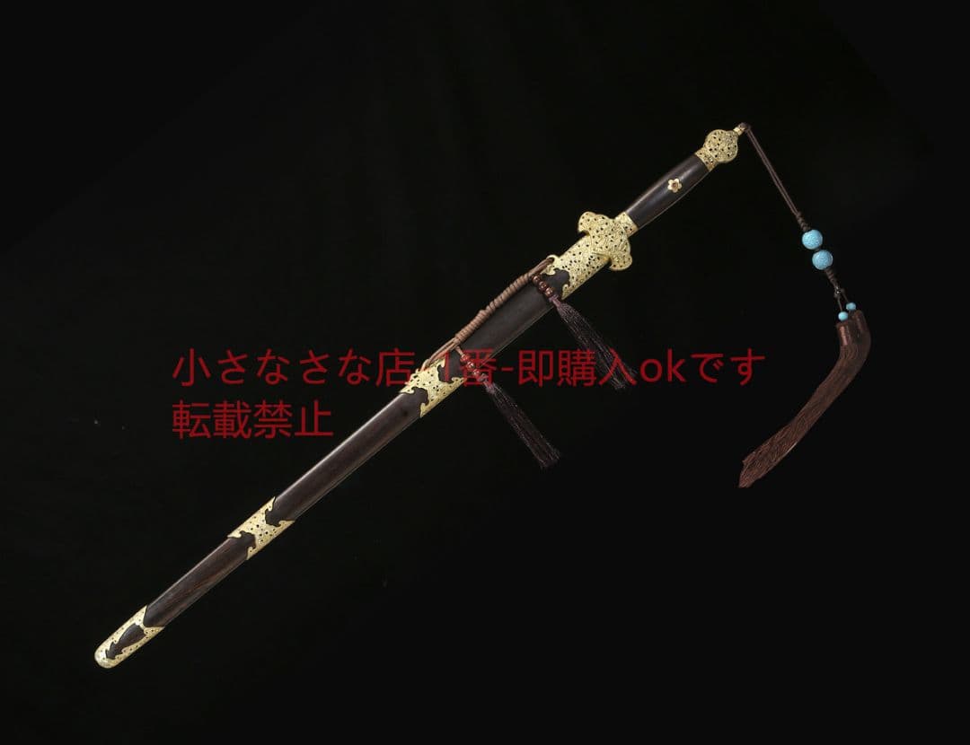 透かし彫りコウモリ剣鳳模様鋼尾紋  古兵器 武具　刀装具　日本刀　模造刀 居合刀