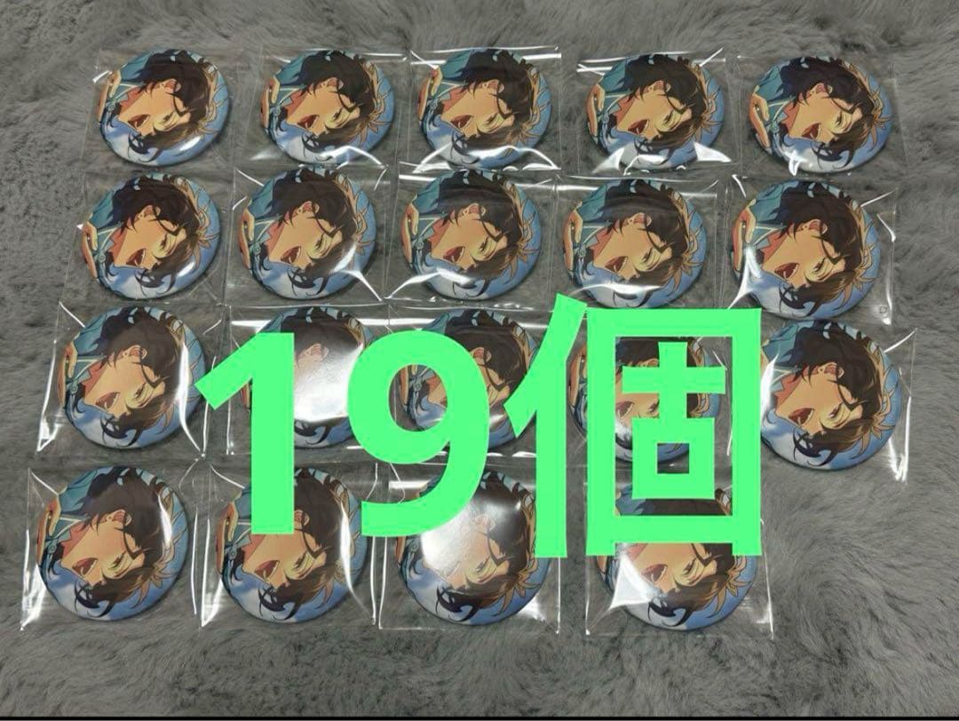 あんスタ 朔間零 オルタード 缶バッジ casual