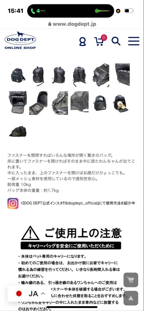 DOG DEPT カモフラージュ犬用リュック