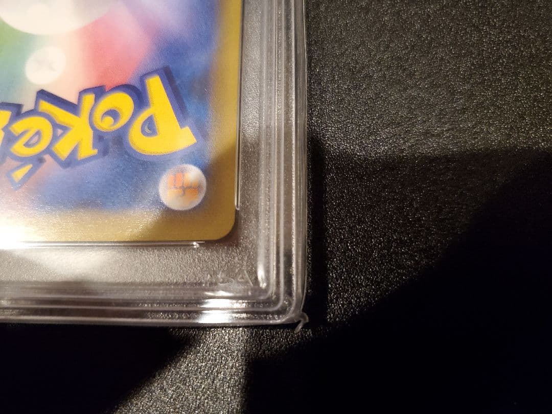 美品 かんこうきゃく ポケモンカード PSA 9