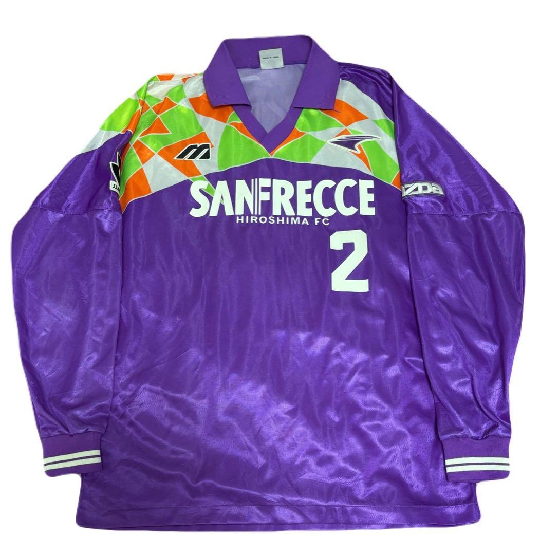 実使用 サンフレッチェ広島 非売品 選手用 ユニフォーム 1992 激レア O