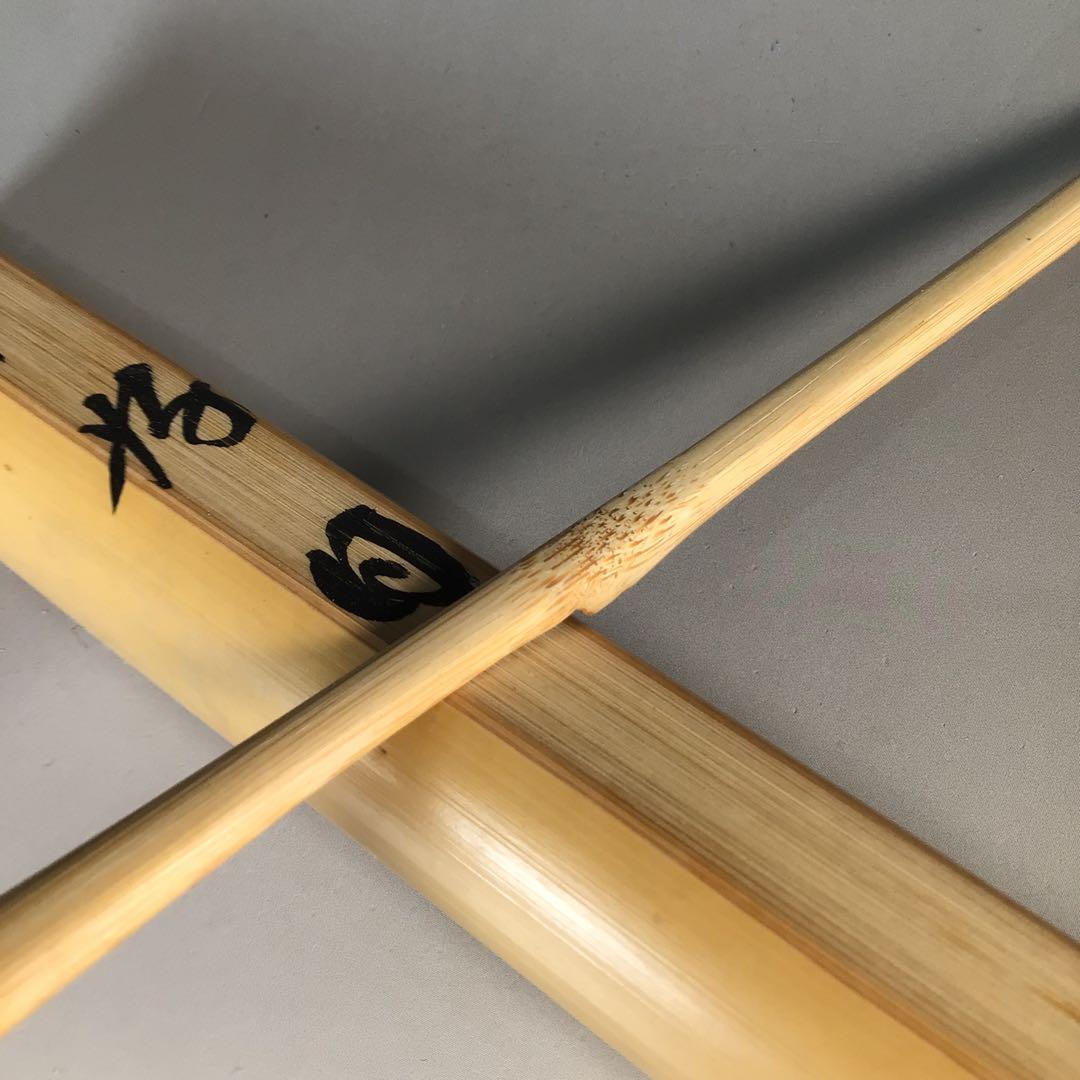 Ｍ７５７　茶杓　『宗篤作』『大徳寺　小林太玄』『銘　好日』　竹茶杓　共箱　茶道具