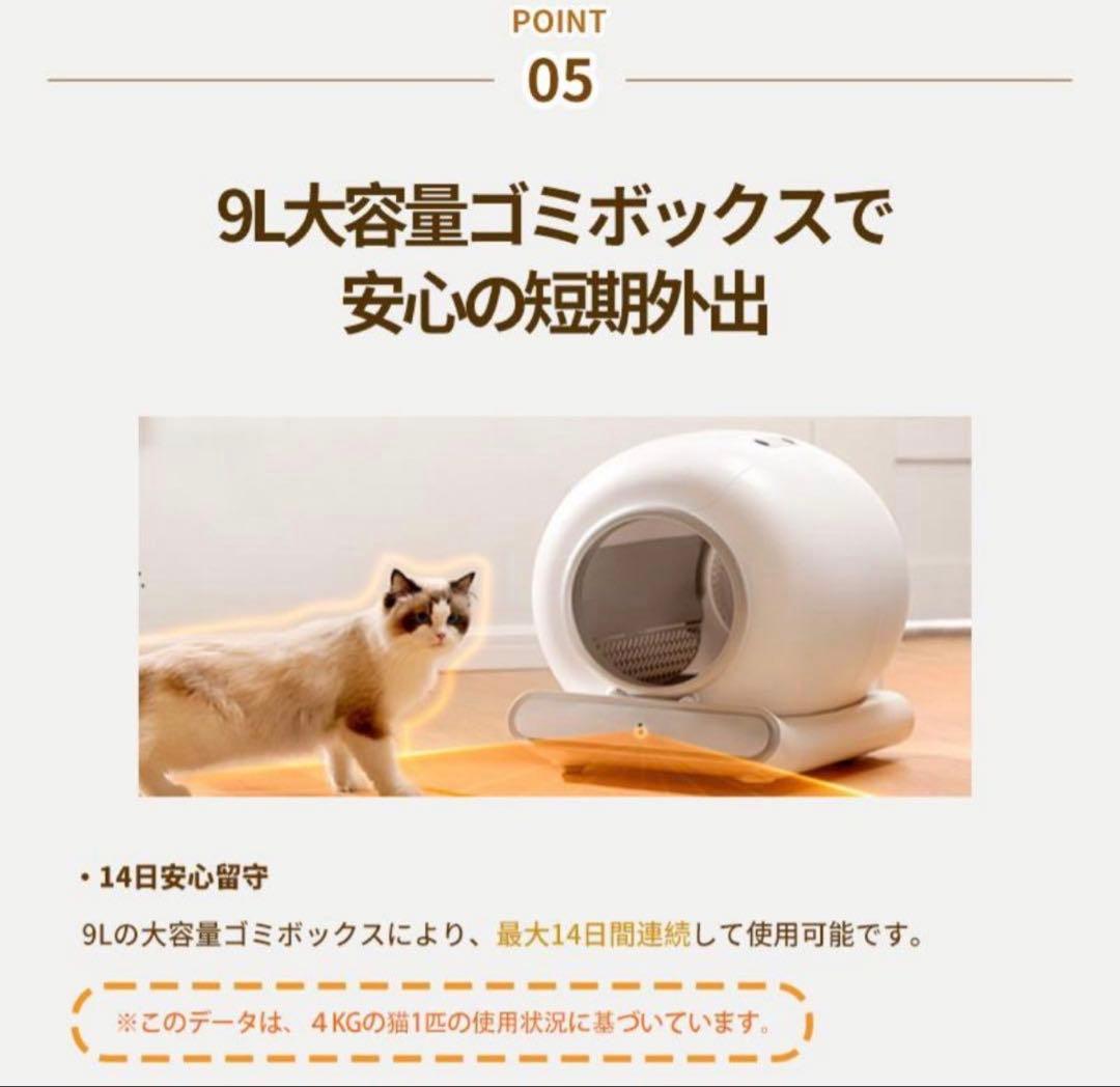 lelo 自動猫トイレ【定価29,888円 → お得にお譲りします！】