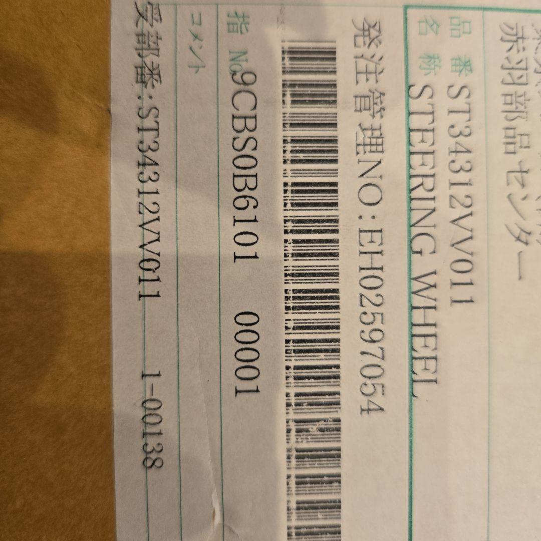 値下げ！ STI VA用 ウルトラスエード ステアリングホイール