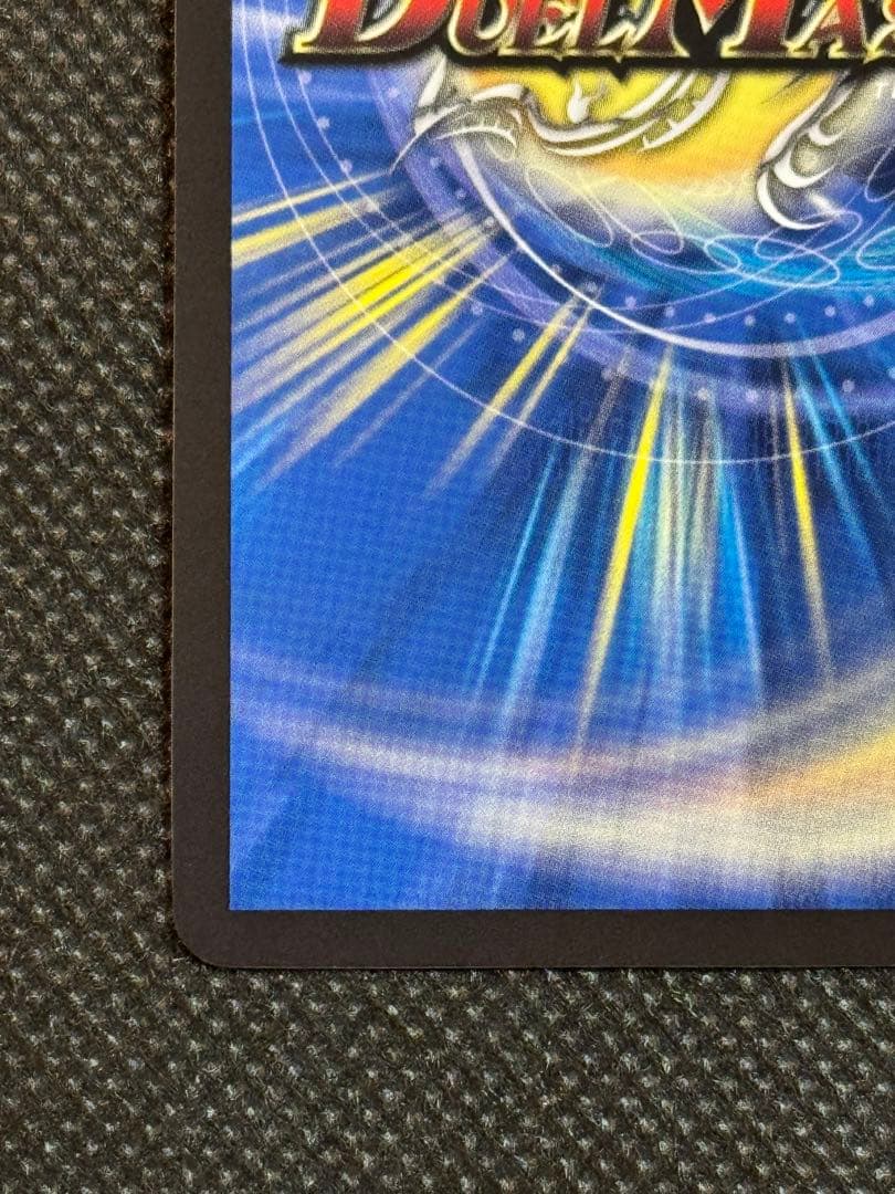 一王ニ命三眼槍 金トレジャー バラドヴィナシューラ