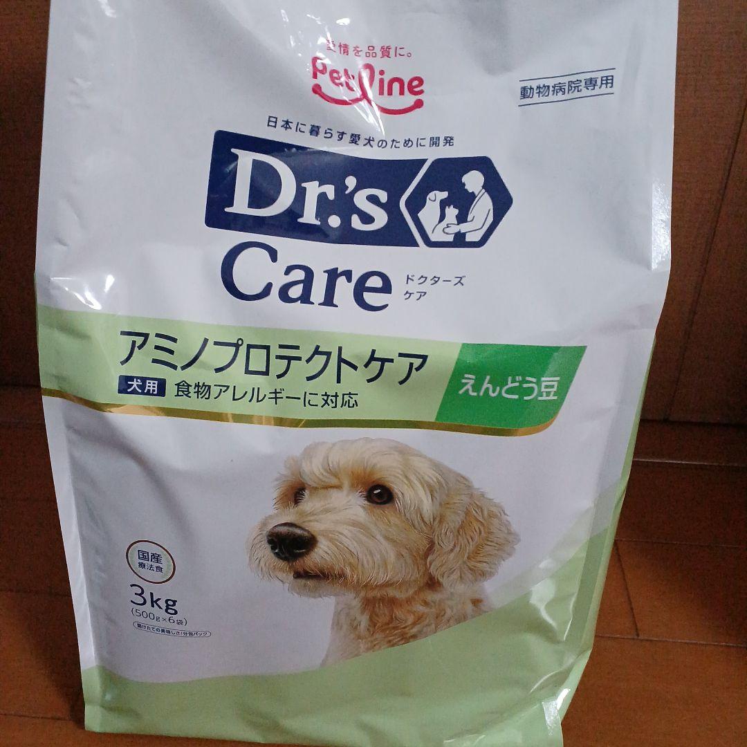 アミノプロテクトケア えんどう豆　3kg