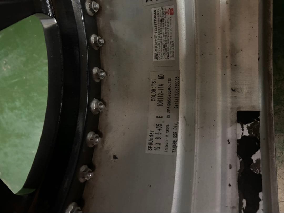 チョコラ★ SSR SP6 2本セット ジャンク