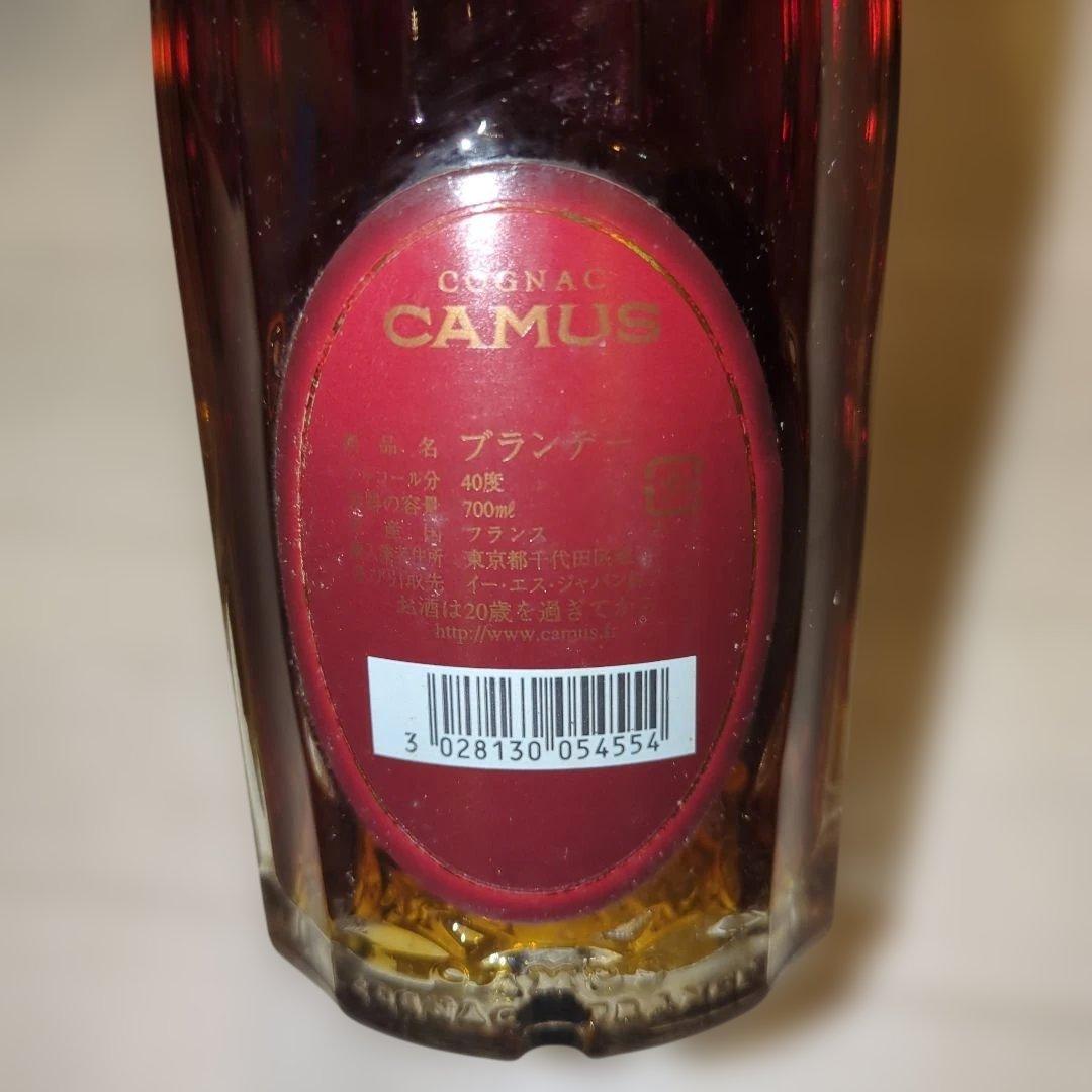 未開封 CAMUS XO GRAND VSOP COGNAC 2本 ブランデー
