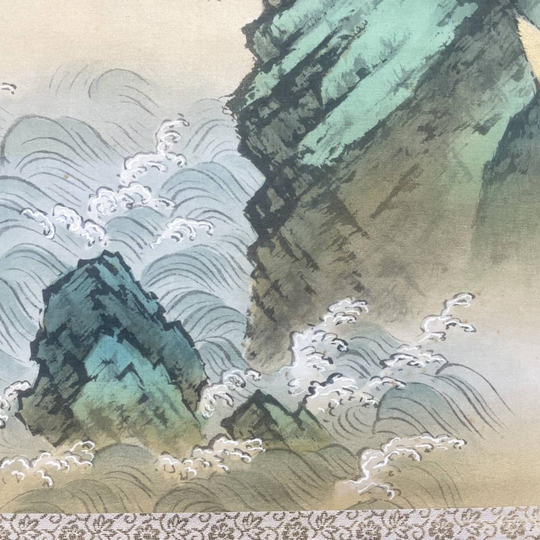 真作/光宣/蓬莱山図/山水/鶴/花鳥/桐共箱二重箱付/布袋屋掛軸A-296