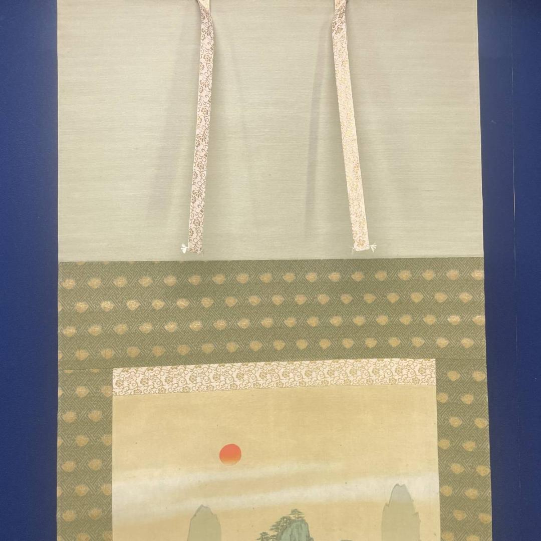 真作/光宣/蓬莱山図/山水/鶴/花鳥/桐共箱二重箱付/布袋屋掛軸A-296