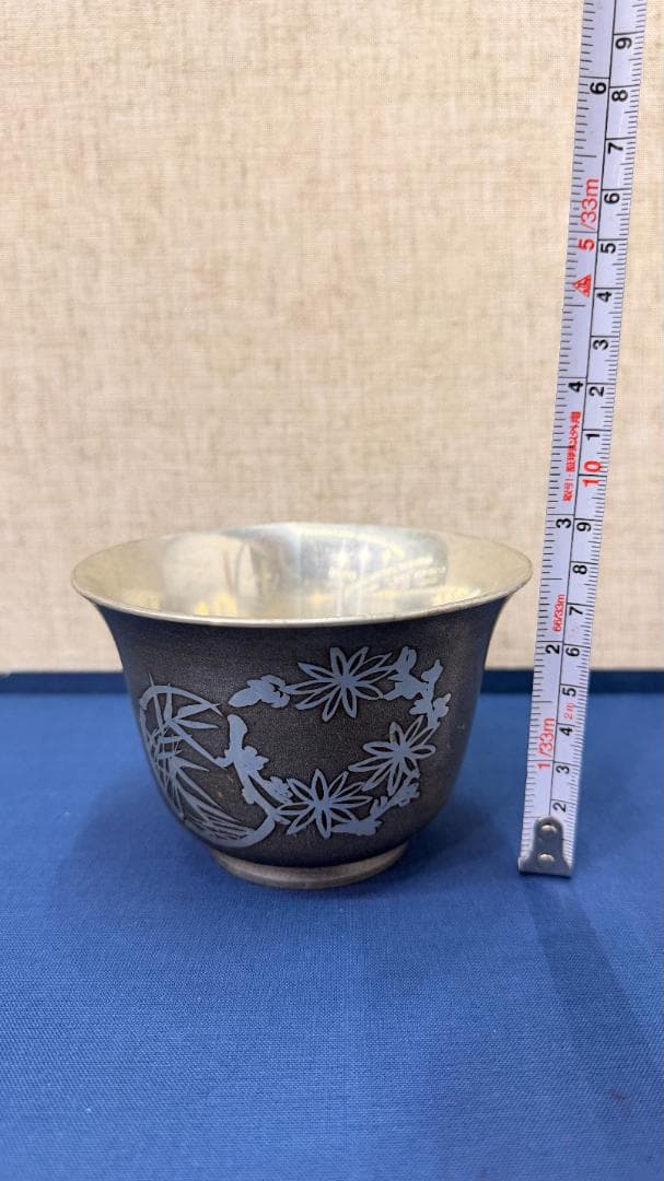 銀彩内面 花唐草人物文 金属盃型器｜酒器・茶器・香道具・飾り器