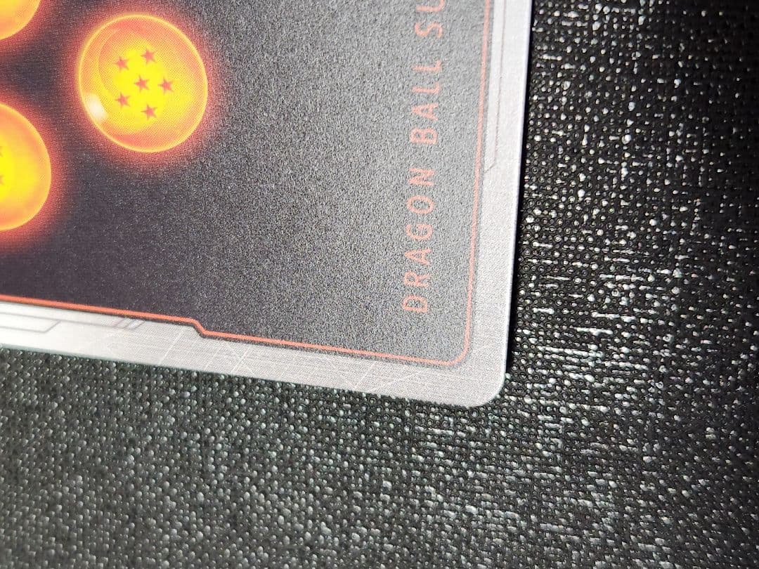 ベジット　アルティメットバトル　美品　フュージョンワールド